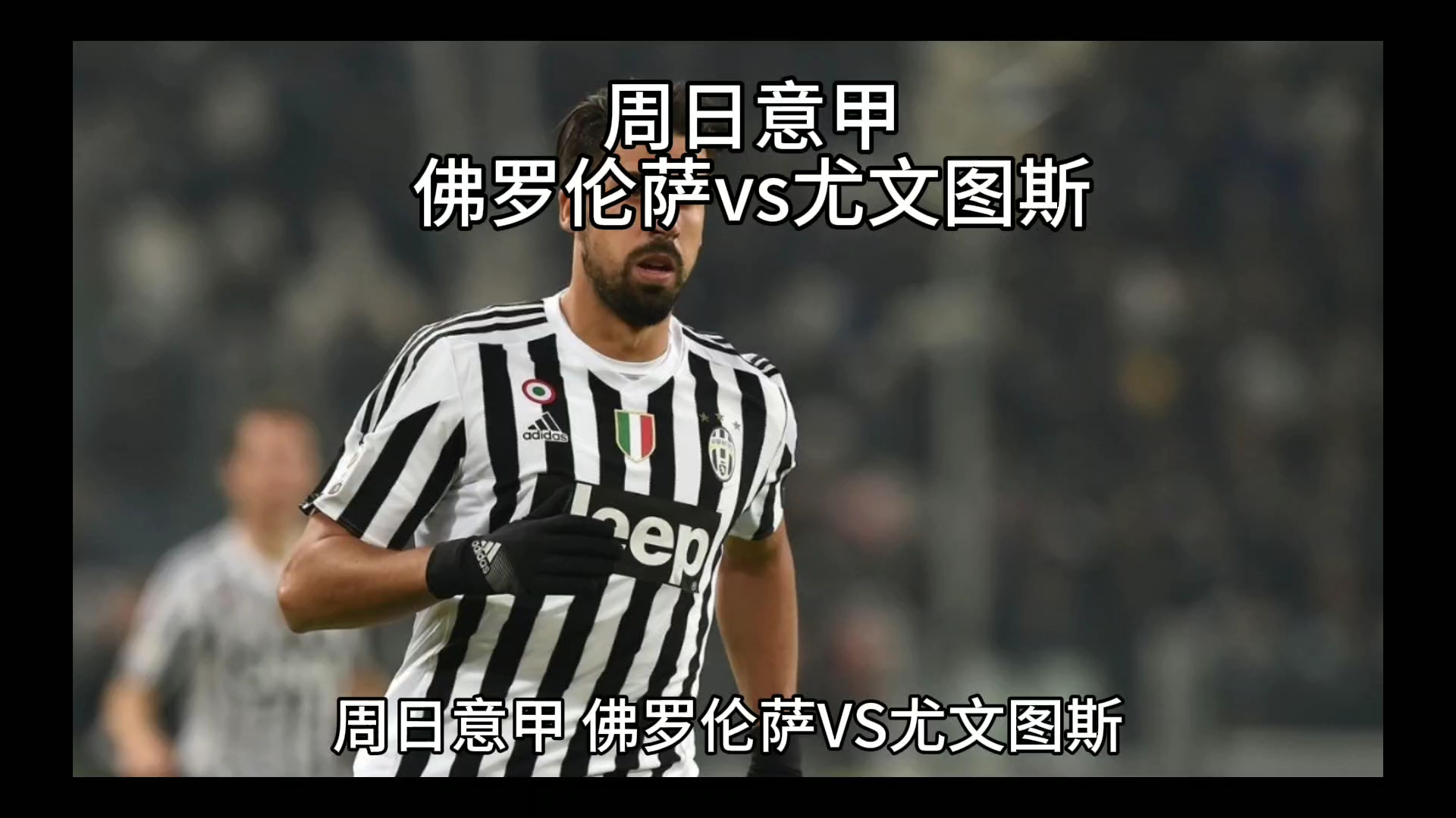 随便